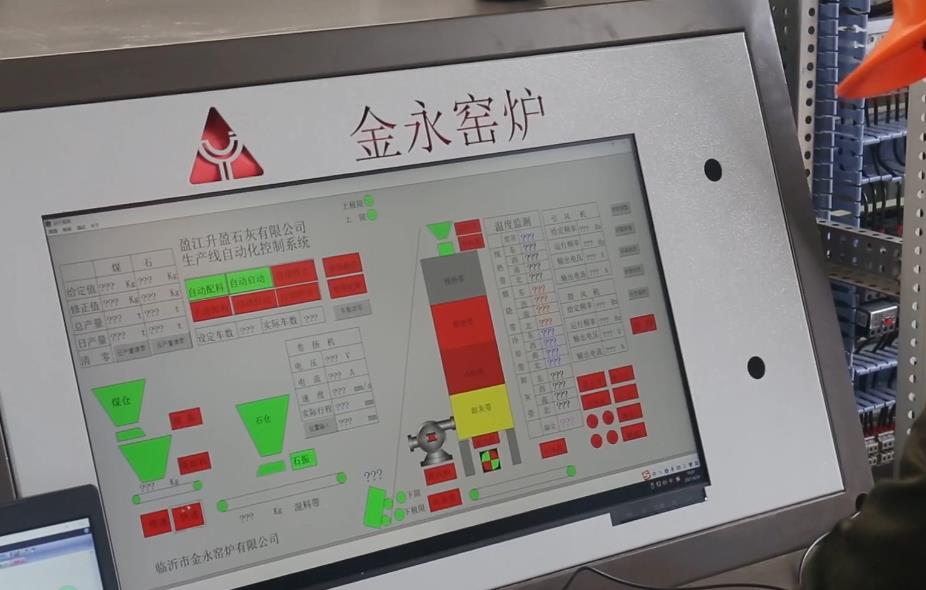 石灰窯爐的智能化控制系統(tǒng)是如何工作的